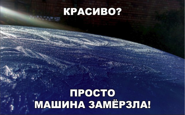 Бредзона 16.01.2020