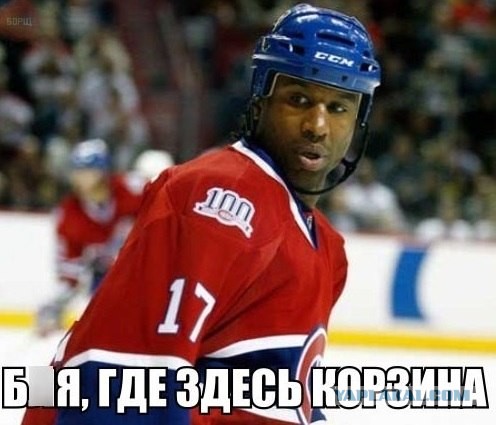 Свистим!