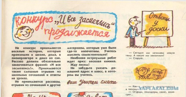 Сварщики Вова и Дима