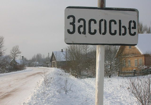 Бредзона 15.05.20