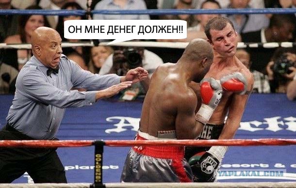 Фотожаба: Что вы с ним делаете?