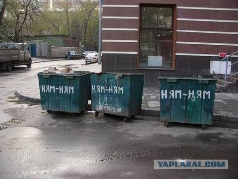 Фотожаба: Троица!