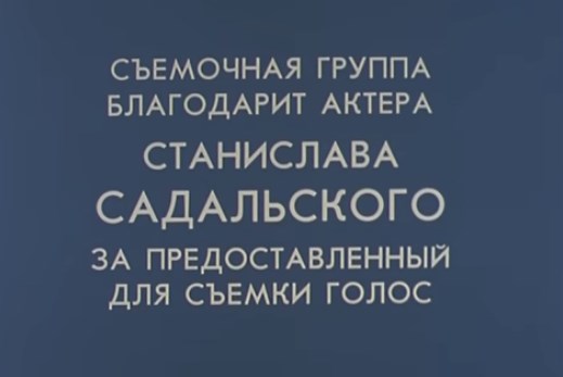 40 фраз из советских фильмов и мультфильмов, ставшие народными