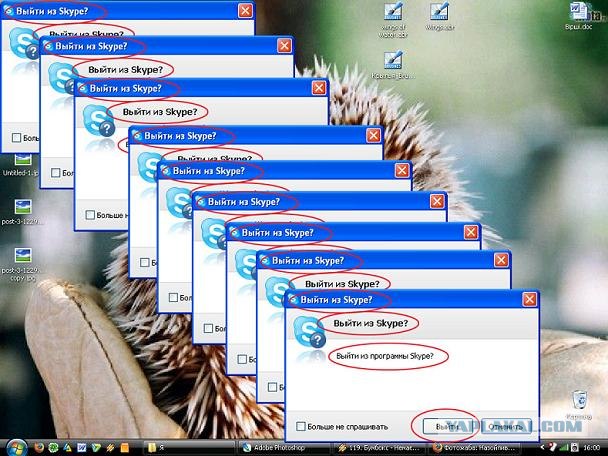 Фотожаба: Назойливый Skype