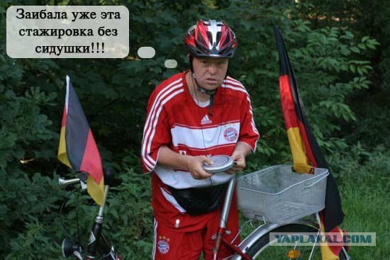 Фотожаба: Велотрекер