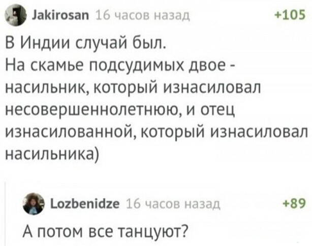 Веселые картинки. 10.09.20