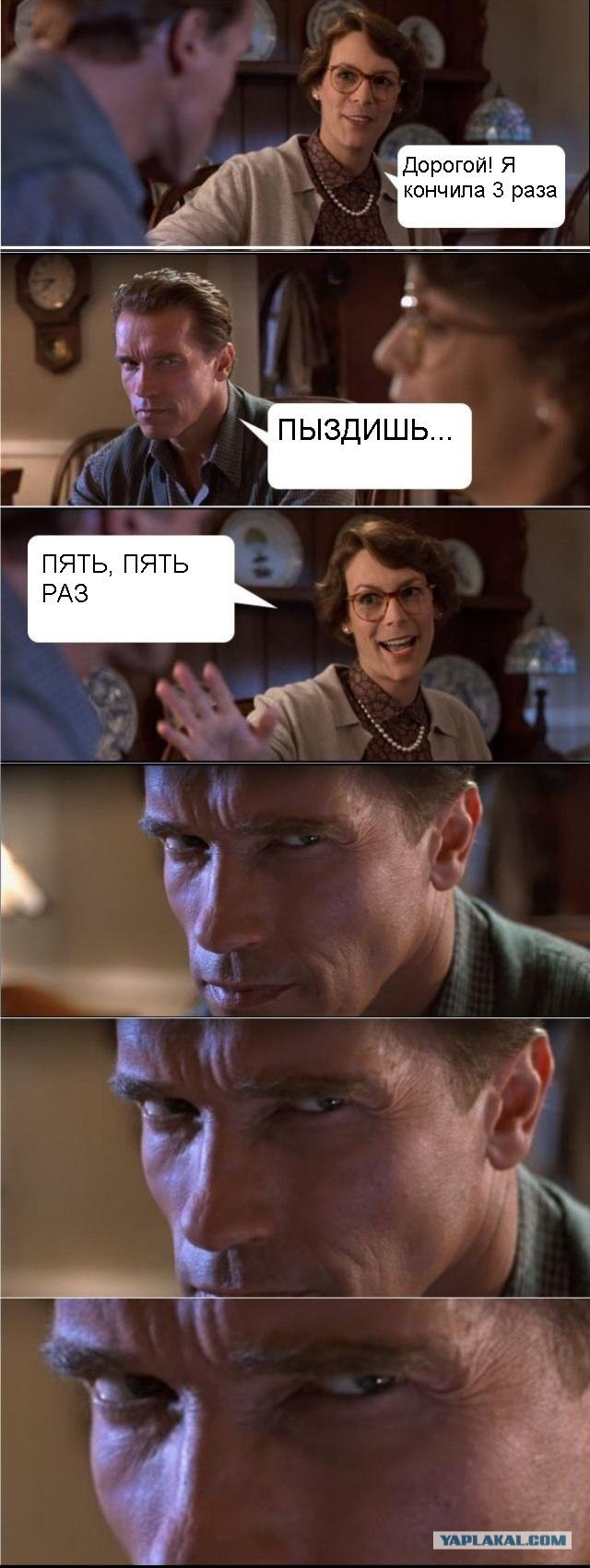 Арни явно что-то задумал!