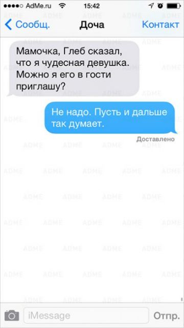 Картинки с надписями и всякие жизненные фразы