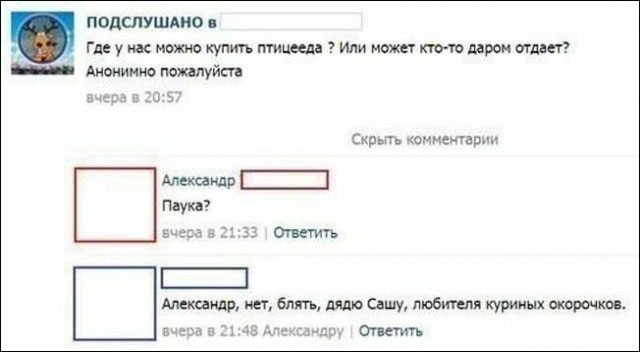 Немного картинок для настроения 11.11.20