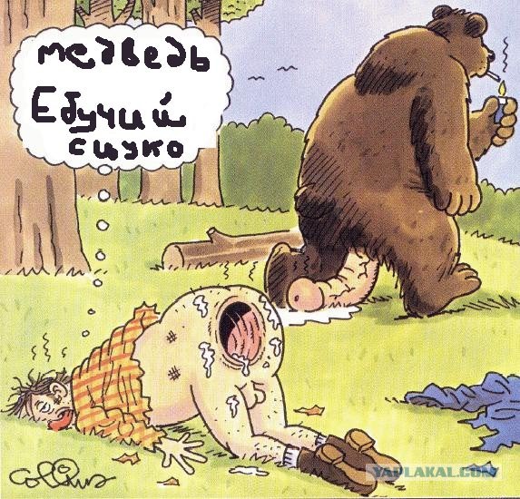 ЯПлакалъ, как вы ругаетесь?