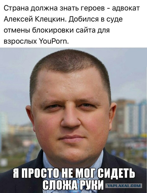 Pornhub близок к падению, как никогда раньше