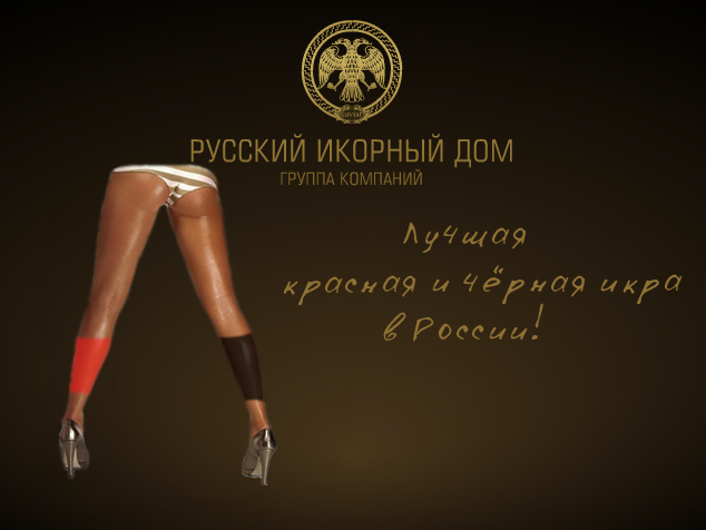 Выиграй 3кг черной икры!