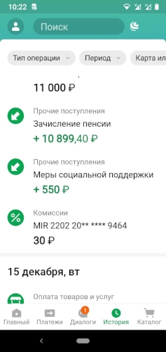 Конференция Путина 2020