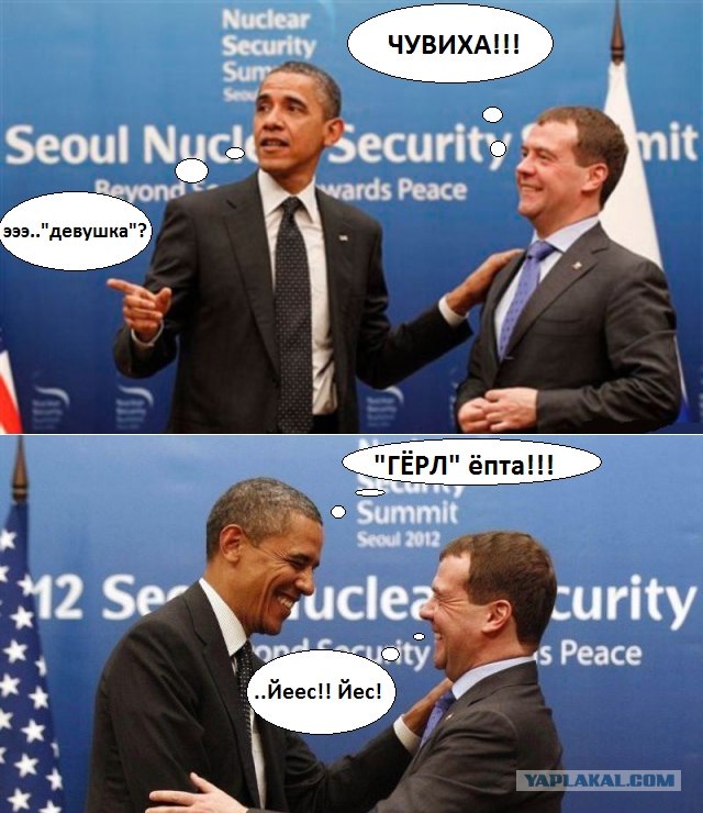 Саммит в Сеуле 2012