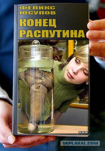 Фотожаба: Книги!