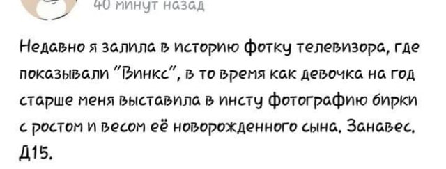 Баянисто-небаянистый юмор 21.01.21