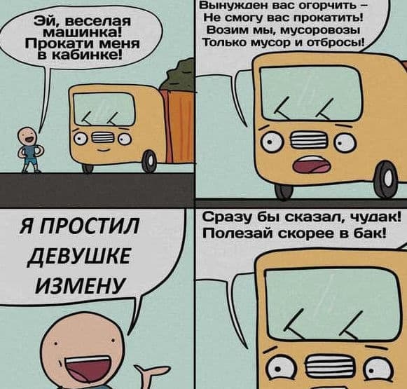 Мы здесь не для этого
