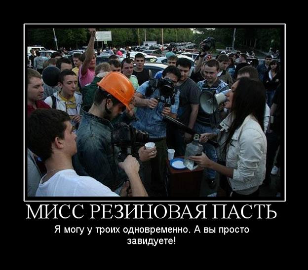 Хамство в Самаре. Автопробег сайта "смотра.ру"