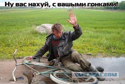 Погоня за Фокусом