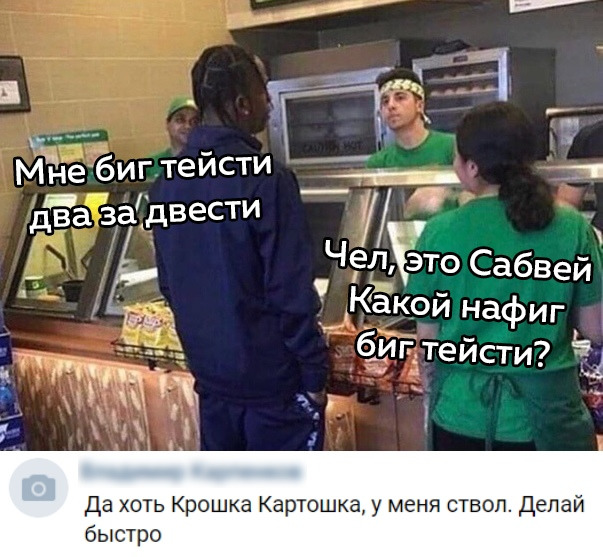 Весёлый полтишок 7.03