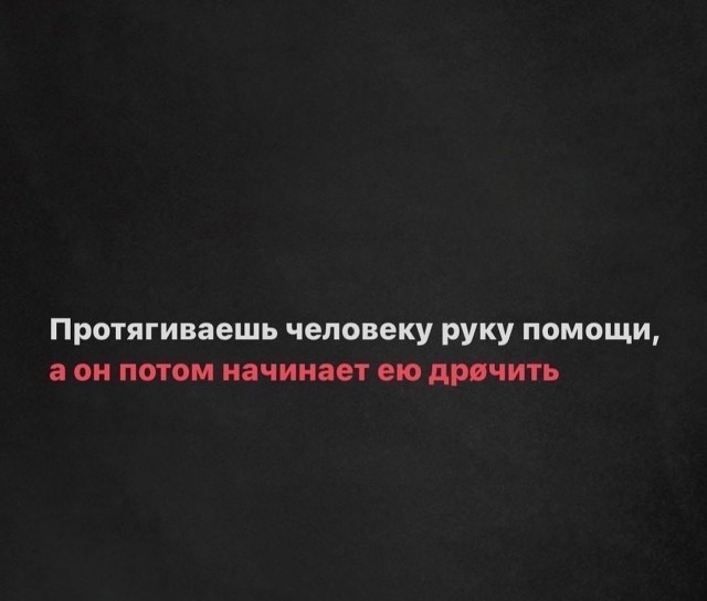 Картинки и мемы для настроения