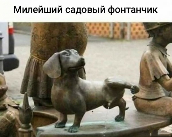 Мемасики от Димасика - Часть 2