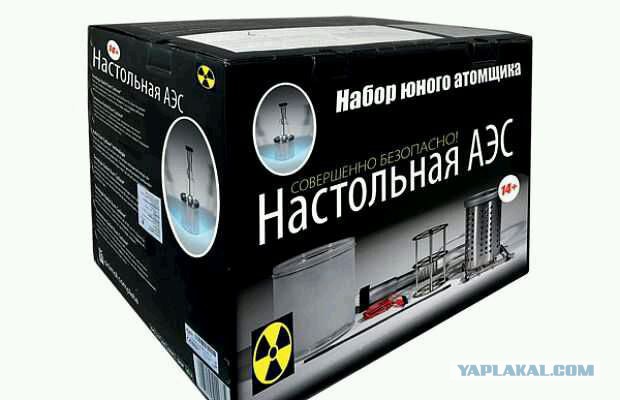 Мини ГЭС