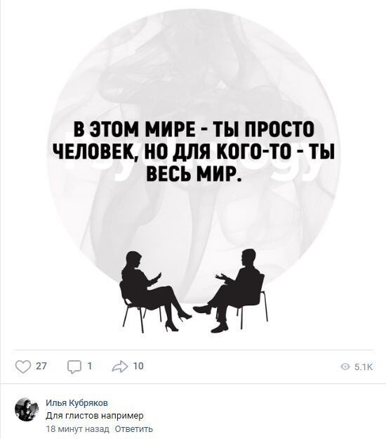 Картинки и мемы для настроения 19.05.2021
