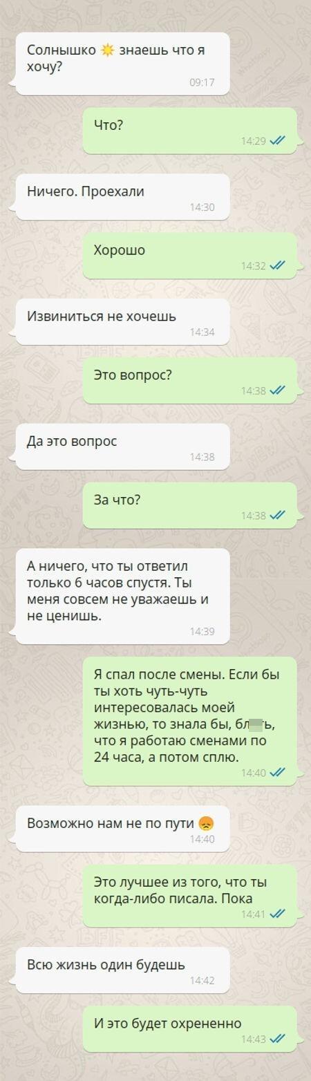 Картинки на вчера
