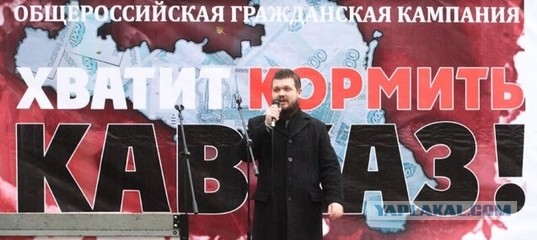 Мишустин заявил о провале программы развития Северного Кавказа