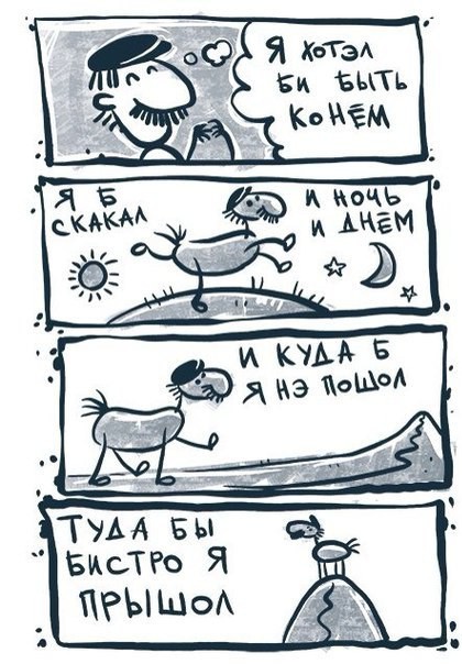 Аморальная деградация