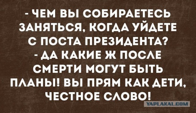 Не очень адекватный юмор