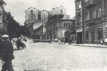 Киев прошлого столетия