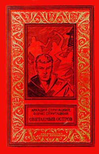 Какую последнюю книгу прочитали?