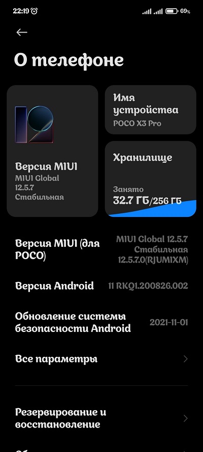 Телефон Xiaomi Redmi Note 10s