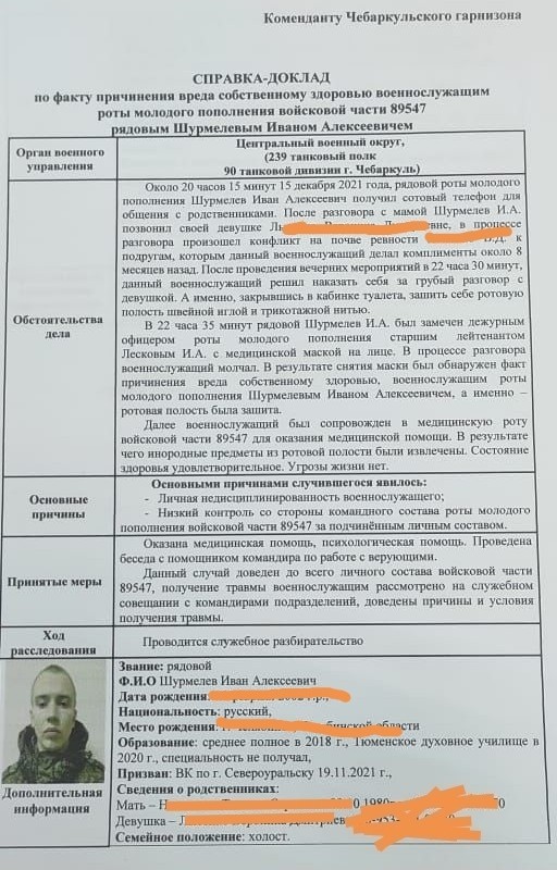 Как правильно себя наказать за флирт с подругами девушки