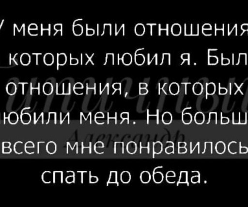 Почему мужчины, чем старше становятся, тем  больше хотят от отношений?