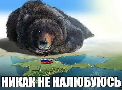 Словакия признала российский статус Крыма
