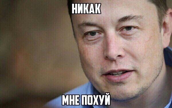 Неудобно получилось