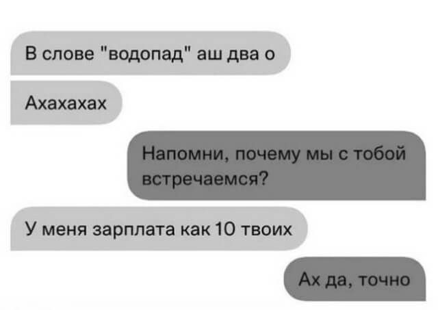 Картинки и мемы для настроения  - 25