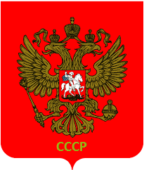 История циклична