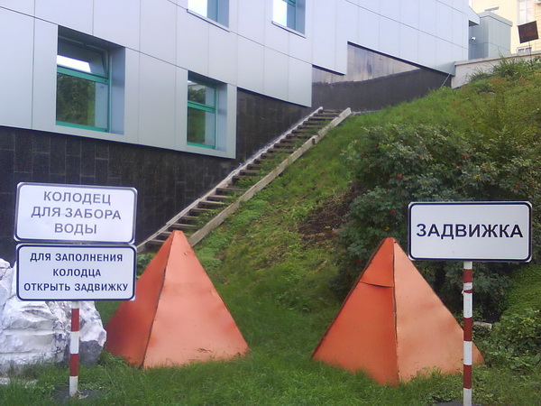 Добро пожаловать в Пермь