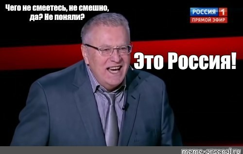 А что, если...