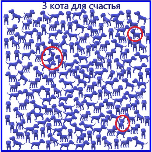 Пусть глазки отдохнут