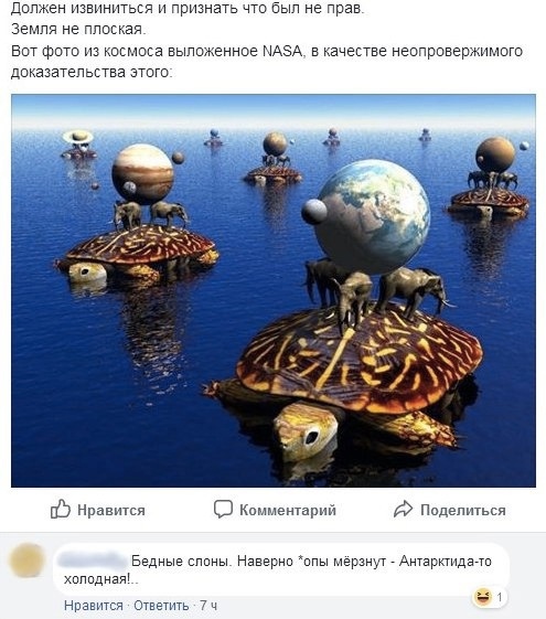Немного атеизма