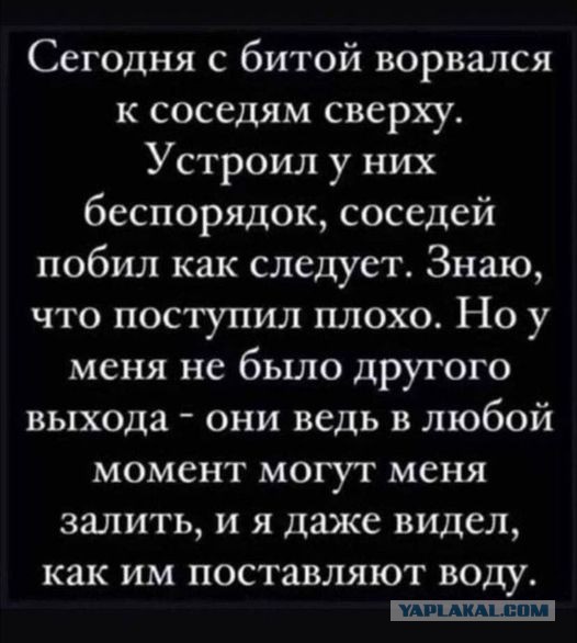 А какая альтернатива была "вторжению"?