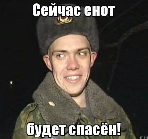 Дерево с сюрпризом