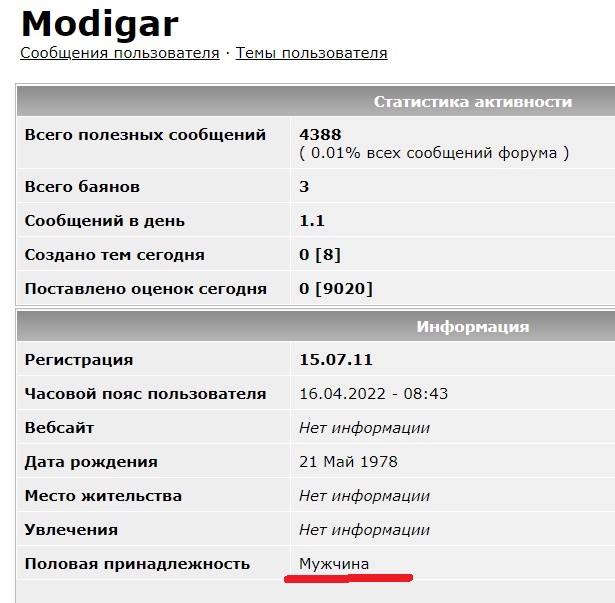 Счастье, это