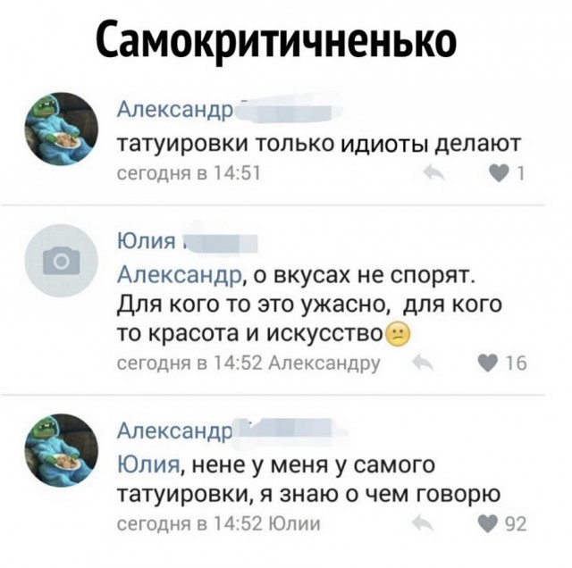 Так себе картинки 20.04.22