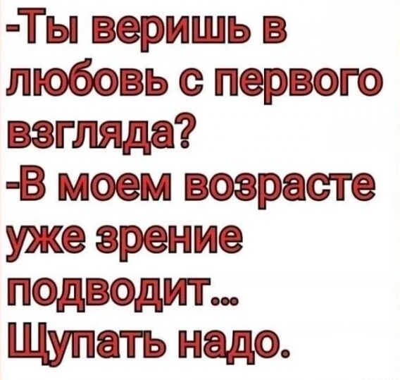 Так себе картинки 23.04.22